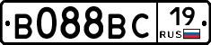 В088ВС19 - 