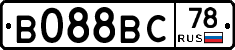 В088ВС78 - 