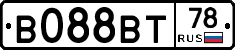 В088ВТ78 - 