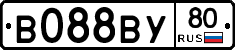 В088ВУ80 - 