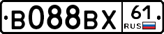 В088ВХ61 - 