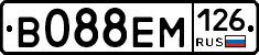 В088ЕМ126 - 