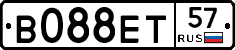 В088ЕТ57 - 