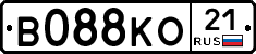 В088КО21 - 