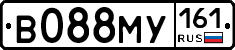 В088МУ161 - 