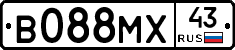 В088МХ43 - 