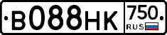 В088НК750 - 