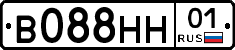 В088НН01 - 