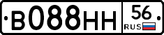 В088НН56 - 