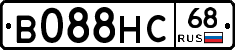В088НС68 - 