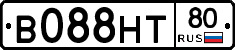 В088НТ80 - 