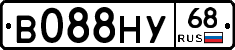 В088НУ68 - 