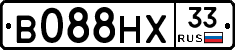 В088НХ33 - 