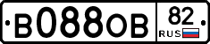 В088ОВ82 - 