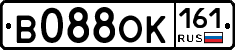 В088ОК161 - 