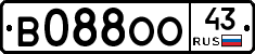 В088ОО43 - 