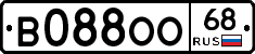 В088ОО68 - 