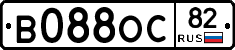 В088ОС82 - 