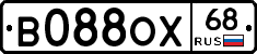 В088ОХ68 - 