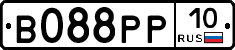 В088РР10 - 