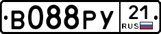 В088РУ21 - 