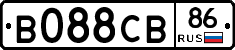 В088СВ86 - 