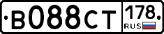 В088СТ178 - 