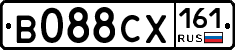 В088СХ161 - 
