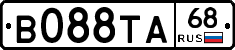 В088ТА68 - 