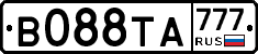 В088ТА777 - 