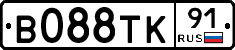В088ТК91 - 