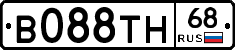 В088ТН68 - 