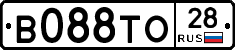 В088ТО28 - 