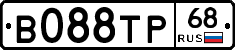 В088ТР68 - 