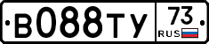 В088ТУ73 - 