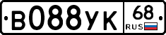 В088УК68 - 