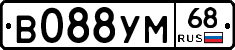 В088УМ68 - 