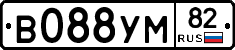 В088УМ82 - 
