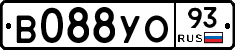 В088УО93 - 