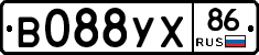 В088УХ86 - 