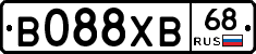 В088ХВ68 - 