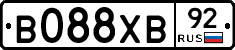 В088ХВ92 - 