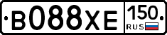 В088ХЕ150 - 