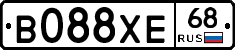 В088ХЕ68 - 