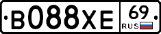 В088ХЕ69 - 