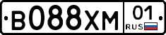 В088ХМ01 - 