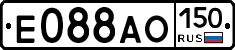 Е088АО150 - 