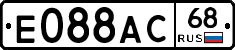 Е088АС68 - 