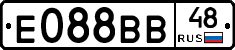Е088ВВ48 - 