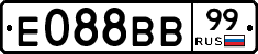 Е088ВВ99 - 